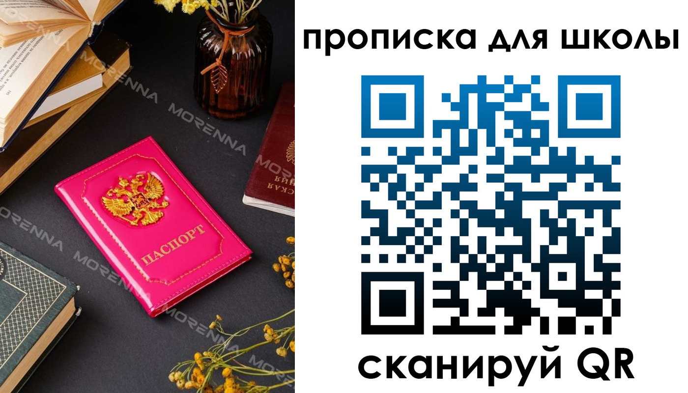 найти адрес прописки в Ингушетии